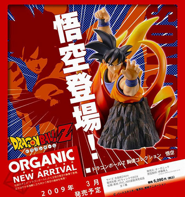 organicdsada.jpg