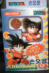 SBG Goku?